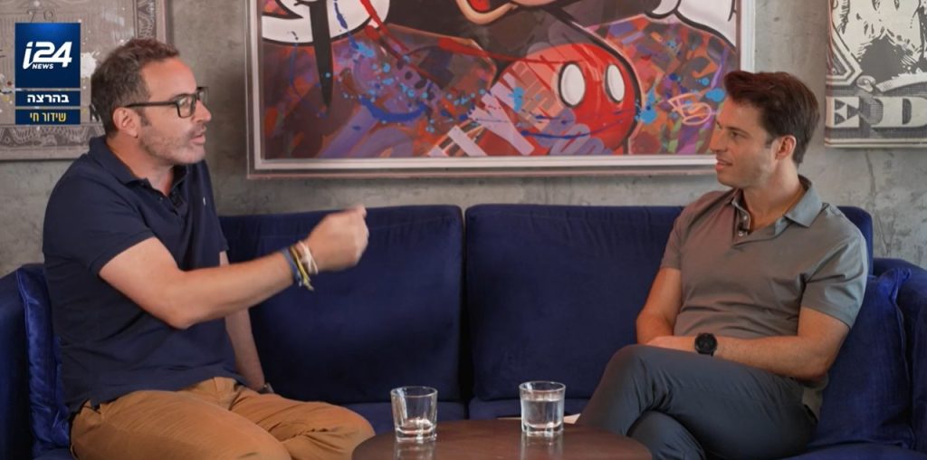גיל הורסקי מתראיין ב-i24News