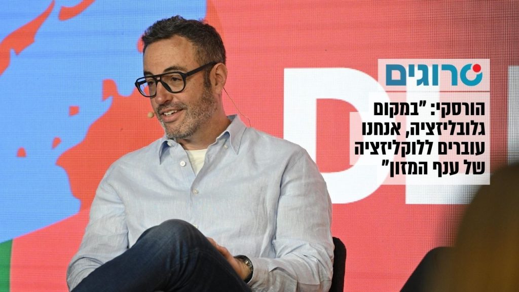 הורסקי בפאנל המרתק במינכן